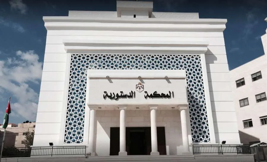 مدار الساعة تنشر النص الكامل لقرار عدم دستورية قانون نقابة المعلمين الأردنيين (وثيقة) مدار الساعة تنشر النص الكامل لقرار عدم دستورية قانون نقابة المعلمين الأردنيين (وثيقة)