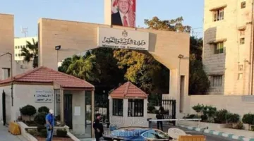 إعلان نتائج المرحلة الأولى لتوظيف أمين عام وزارة التربية لشؤون التعليم المهني والتقني