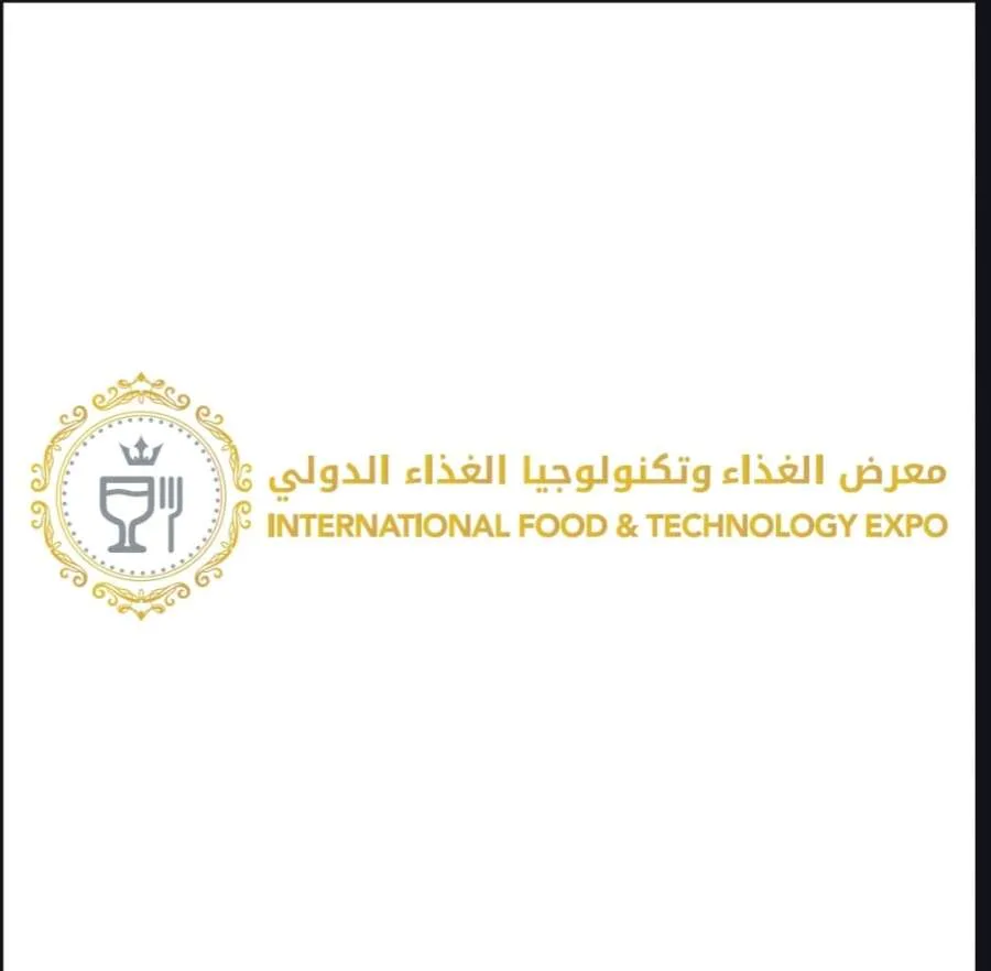 بدء معرض الغذاء وتكنولوجيا الغذاء العالمي في عمان الشهر القادم بدء معرض الغذاء وتكنولوجيا الغذاء العالمي في عمان الشهر القادم