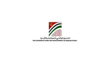 تعيين العويدات مديراً تنفيذياً للصندوق الهاشمي لتنمية البادية الأردنية