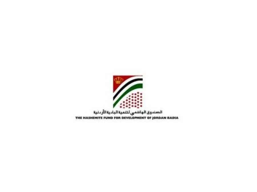 تعيين العويدات مديراً تنفيذياً للصندوق الهاشمي لتنمية البادية الأردنية