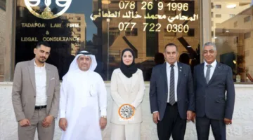 إطلاق مكتب المحاماة والاستشارات القانونية بالتعاون بين الأردن والسعودية لتعزيز الشراكة القانونية بين البلدين (صور)