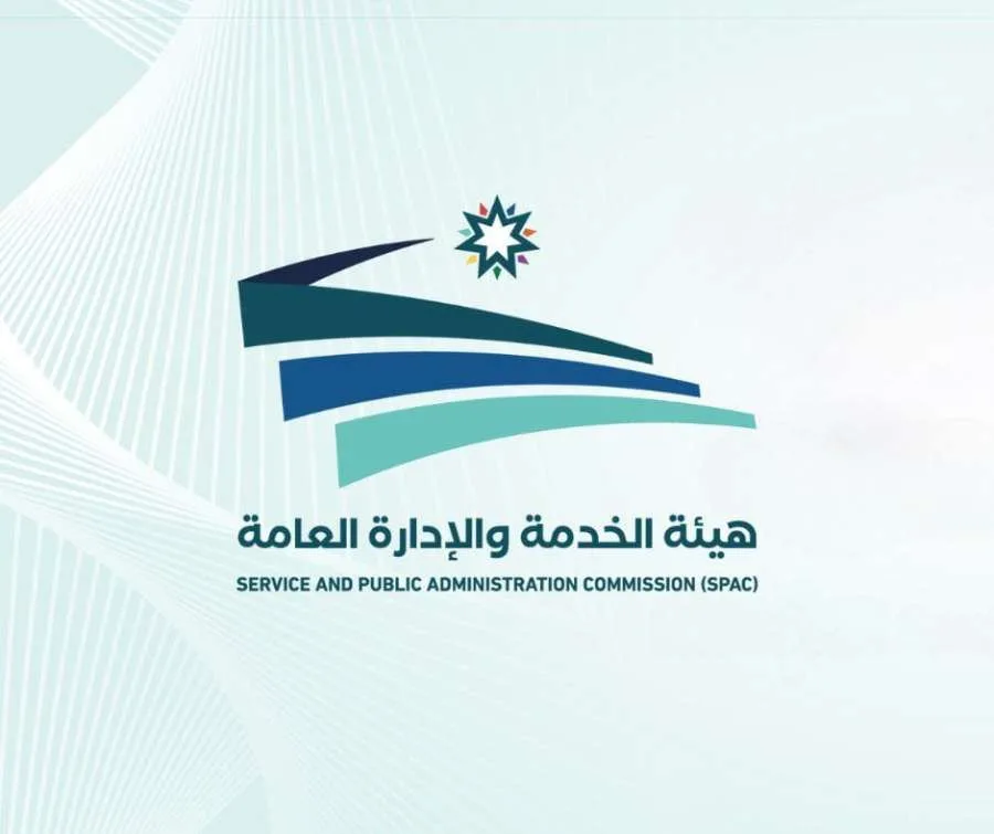 الحكومة تعلن عن نتائج المرحلة الأولى لتوظيف أمين عام المجلس الطبي (رابط) | عاجل الحكومة تعلن عن نتائج المرحلة الأولى لتوظيف أمين عام المجلس الطبي (رابط) | عاجل