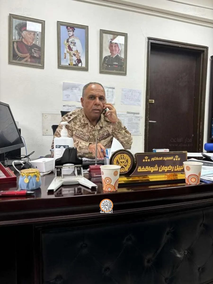العميد الطبيب نبيل الشواقفة.. تهانينا على المنصب الجديد