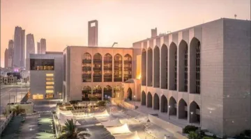 المصرف المركزي في الإمارات يفرض غرامة بقيمة 160 ألف دينار أردني على شركة صرافة.