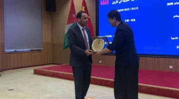 وفد من الأردن ينهي دورة تدريبية في الصين ويكرم رئيس كلية شاندونغ للتجارة الخارجية (صور)