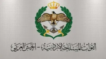 الثقافة العسكرية تفتح باب التسجيل للطلاب في مدارسها