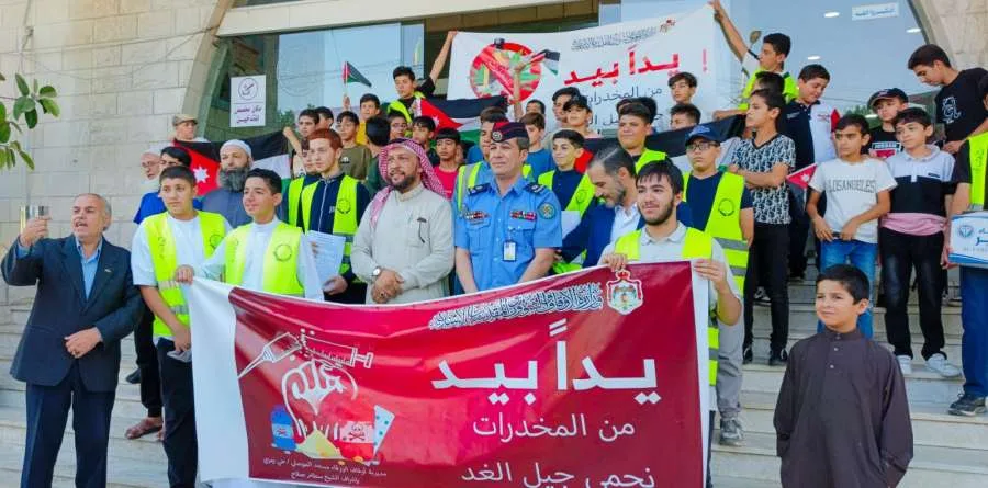 يدًا بيد نحو حماية مستقبل الأجيال: ندوة في الزرقاء تسلط الضوء على تهديد المخدرات الخفي (صور)