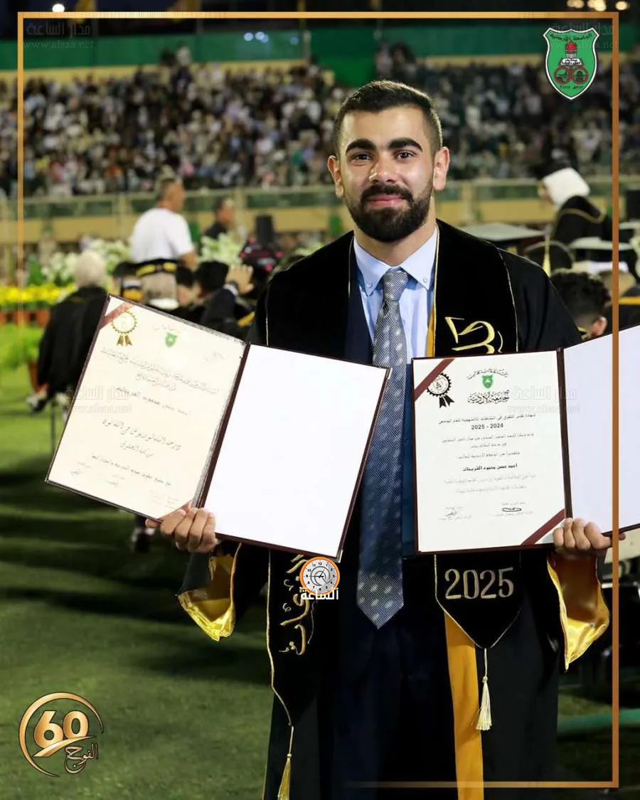 أحمد حسن الفريحات: تهانينا على التخرج والحصول على شهادة التميز