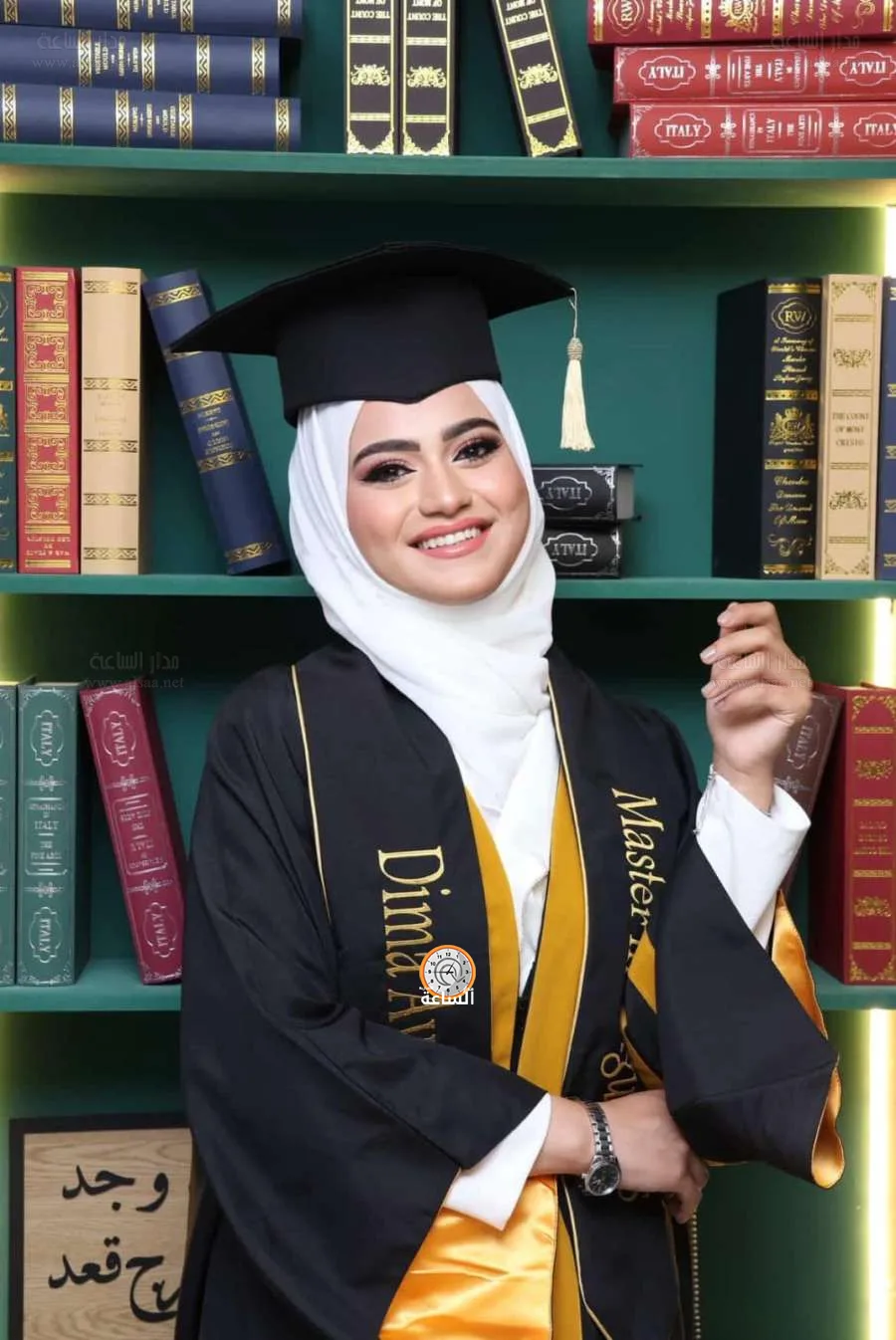 ديما أيسر القيسي.. تهانينا على حصولك على درجة الماجستير ديما أيسر القيسي.. تهانينا على حصولك على درجة الماجستير