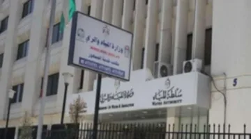 إصدار تقرير حول أداء شركات المياه في الأردن لعام 2023