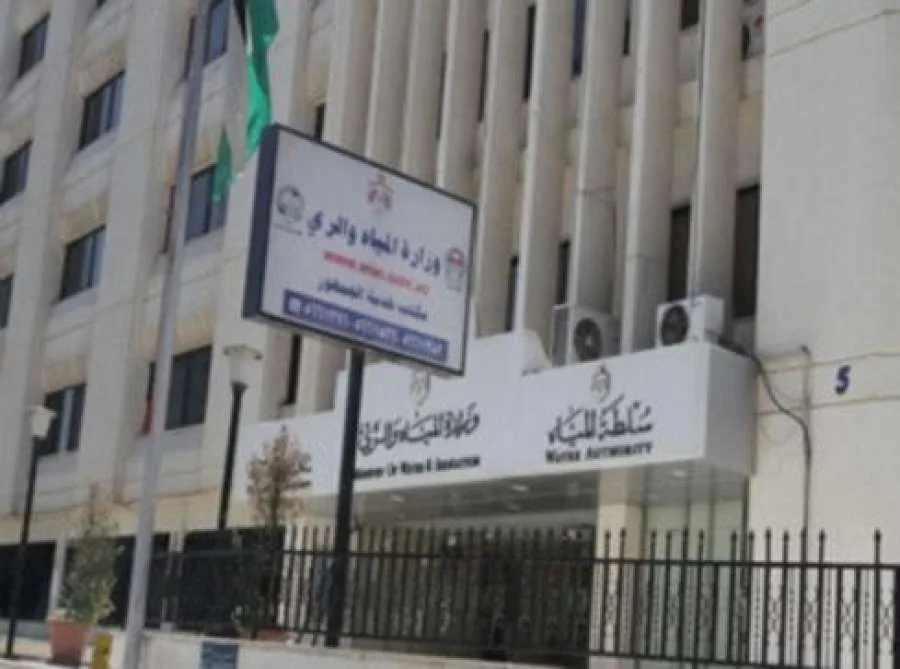 إصدار تقرير حول أداء شركات المياه في الأردن لعام 2023 إصدار تقرير حول أداء شركات المياه في الأردن لعام 2023