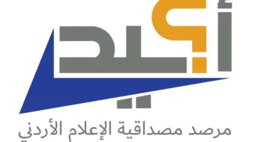 بالتأكيد: 547 خبر غير صحيح في النصف الأول من السنة الحالية