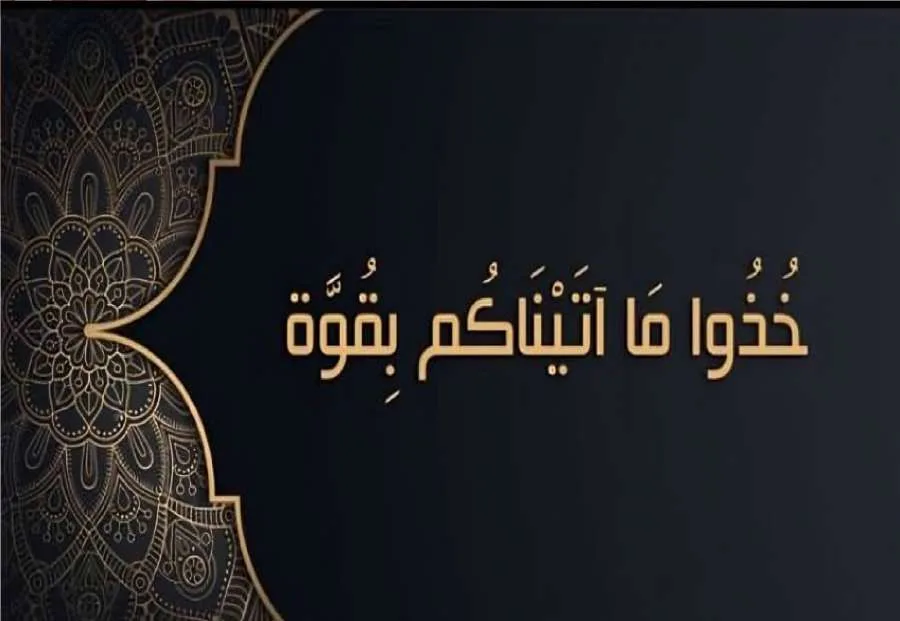 حول الضعف والانقسام الجماعي حول الضعف والانقسام الجماعي