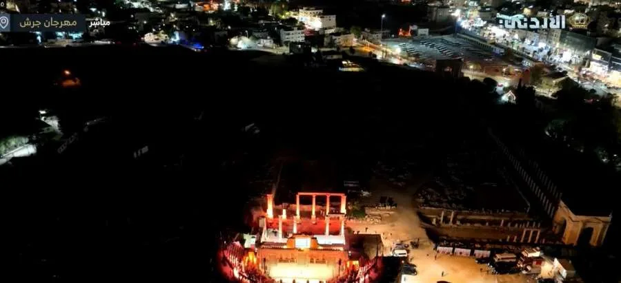 باسم الملك.. رئيس الوزراء يعلن بدء فعاليات مهرجان جرش باسم الملك.. رئيس الوزراء يعلن بدء فعاليات مهرجان جرش