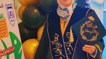 الصحفي مزهر يبارك لسعدية بمناسبة حصول ابنتها الدكتورة ريما على الدبلوم العالي