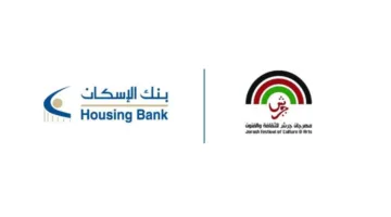 بنك الإسكان يدعم مهرجان جرش للثقافة والفنون 2025