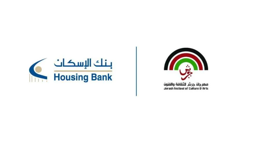 بنك الإسكان يدعم مهرجان جرش للثقافة والفنون 2025