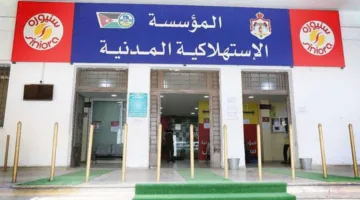 الاستيراد المدني يستقبل الزوار غداً الجمعة
