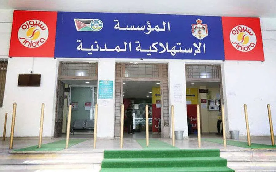 الاستيراد المدني يستقبل الزوار غداً الجمعة الاستيراد المدني يستقبل الزوار غداً الجمعة