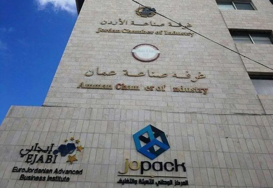 الأردن يرسل تقريرًا تحليليًا عن شروط دخول الأسواق الناشئة.