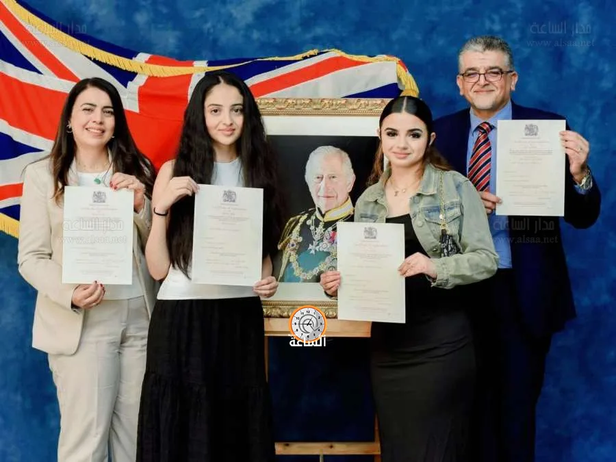 أربعة أردنيين ينالون الجنسية البريطانية.. اكتشف من هم أربعة أردنيين ينالون الجنسية البريطانية.. اكتشف من هم