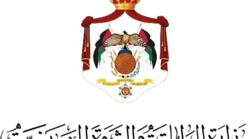 إتاحة فرص الاستثمار في قطاع التعدين للشركات الناشئة وفقاً لأفضل المعايير العالمية