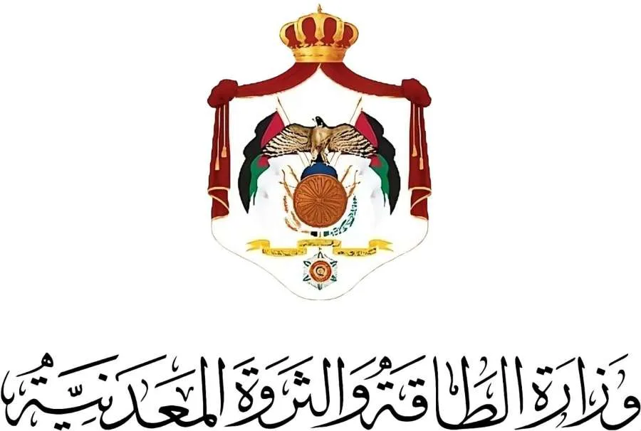 إتاحة فرص الاستثمار في قطاع التعدين للشركات الناشئة وفقاً لأفضل المعايير العالمية إتاحة فرص الاستثمار في قطاع التعدين للشركات الناشئة وفقاً لأفضل المعايير العالمية