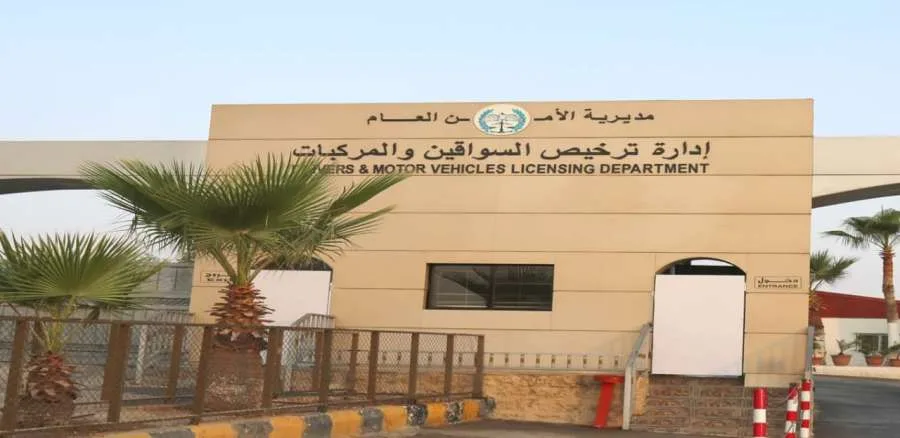 ترخيص: الرموز الجديدة تشمل سيارات الشخصيات العامة والوزراء والدوائر الرسمية والدبلوماسية والمركبات المؤقتة | خبر عاجل ترخيص: الرموز الجديدة تشمل سيارات الشخصيات العامة والوزراء والدوائر الرسمية والدبلوماسية والمركبات المؤقتة | خبر عاجل