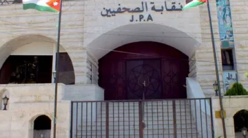 مجلس نقابة الصحفيين يبدأ تقييم إمكانية تأسيس شركة للدعاية والإعلان