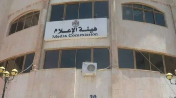 الهيئة الإعلامية تتحدث عن تصاريح التصوير: منع هؤلاء من التصوير