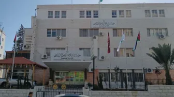 الإقراض الزراعي يبحث عن محامين في الأردن (التفاصيل)