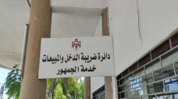الضرائب تستخدم تقنيات الذكاء الاصطناعي لاختيار عينة من الإقرارات المعتمدة (رابط)