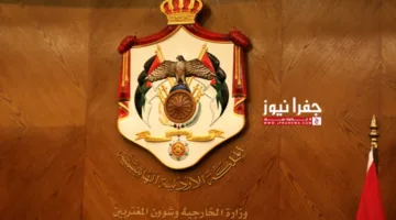 الأردن يقدم تعازيه للولايات المتحدة في ضحايا الفيضانات