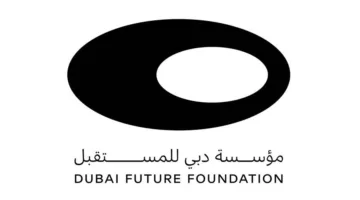 آخر فرصة للتسجيل في برنامج «استشعار المستقبل» هي 31 من الشهر الحالي