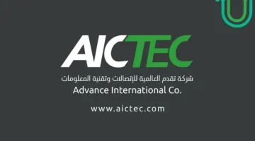 “آيكتك” تُعلن عن الانتهاء من إنشاء قسم جديد يقدم خدمات التقنية والأمن السيبراني والبرمجة.