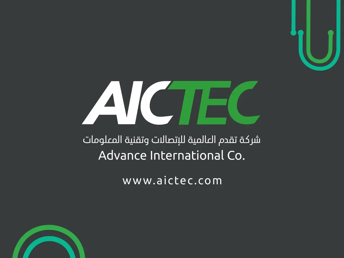 “آيكتك” تُعلن عن الانتهاء من إنشاء قسم جديد يقدم خدمات التقنية والأمن السيبراني والبرمجة.
