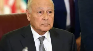 أبو الغيط يعبر عن استنكاره لتصويت الكنيست على قانون يكرس هيمنة إسرائيل على الضفة الغربية.
