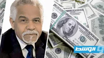 أبوسنينة: السوق الموازي نتيجة وليس سببًا لمشكلة سعر صرف الدينار الليبي