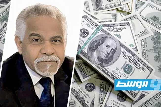 أبوسنينة: السوق الموازي نتيجة وليس سببًا لمشكلة سعر صرف الدينار الليبي أبوسنينة: السوق الموازي نتيجة وليس سببًا لمشكلة سعر صرف الدينار الليبي