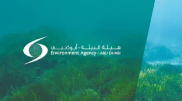 أبوظبي تُكمل 95% من المرحلة الأولى نحو تحقيق الأهداف البيئية لعام 2071