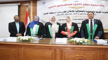أثر الإعلان المقارن على سلوك المستهلك المصري في دراسات الماجستير في الإعلام