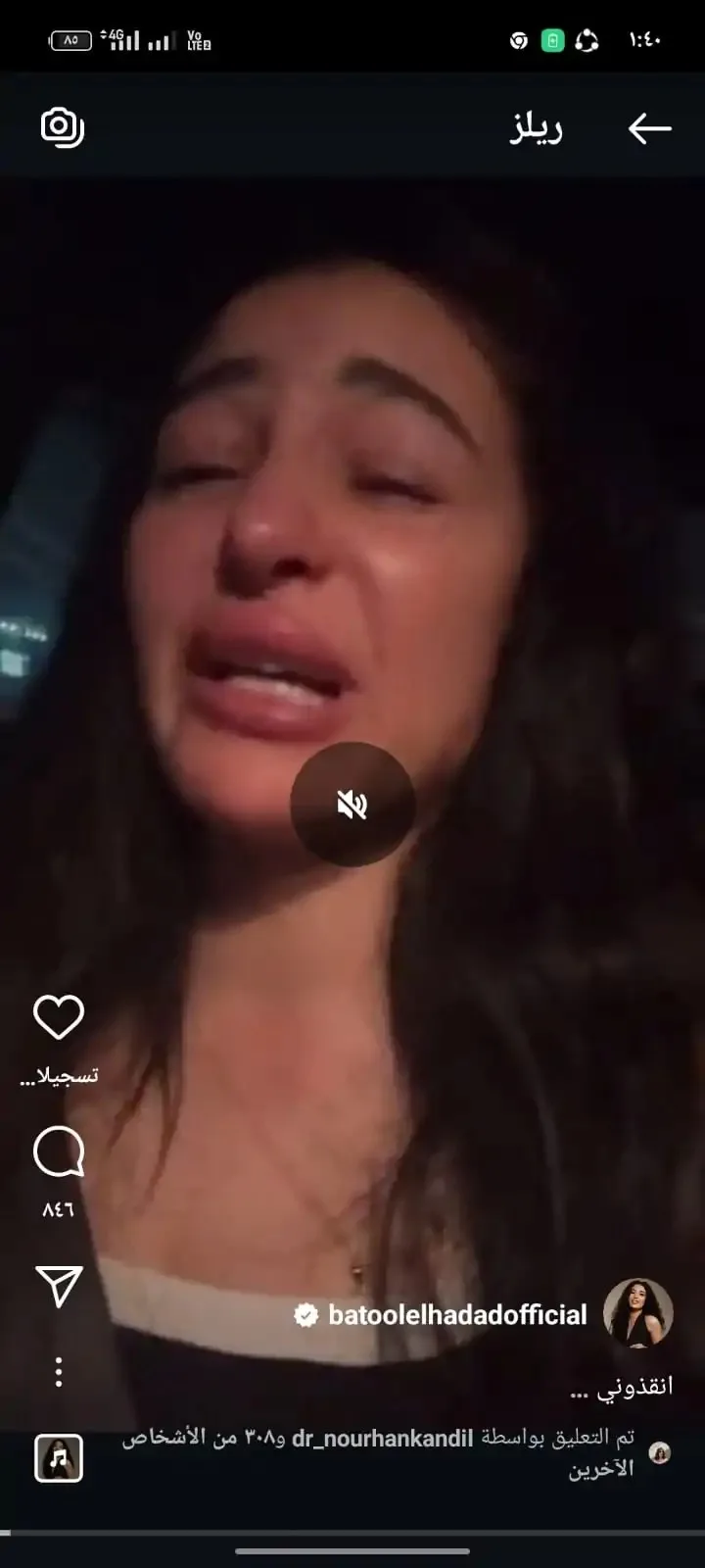 أحداث جديدة في أزمة الفنانة بتول الحداد.. صرخة استغاثة على الهواء تفاجئ منصات التواصل الاجتماعي