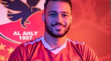 أحمد رمضان بيكهام يصبح لاعبًا رسميًا في الأهلي
