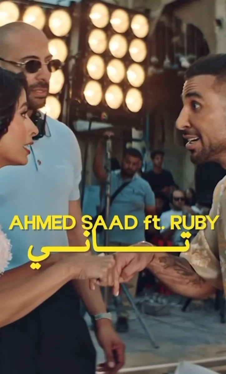 أحمد سعد وروبي يعودان مجددًا.. ترقبوا المفاجأة الساعة 5 على يوتيوب! أحمد سعد وروبي يعودان مجددًا.. ترقبوا المفاجأة الساعة 5 على يوتيوب!