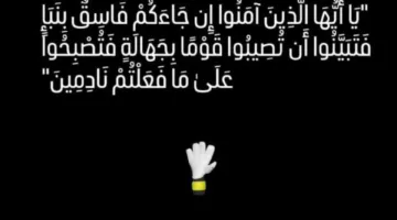 أحمد عبد القادر يثير الجدل برسالة مشوقة.