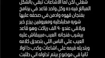 أحمد عبد القادر يوضح موقفه بشأن إنهاء عقده مع الأهلي ويكشف عن إمكانية انتقاله إلى الزمالك.