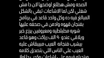 أحمد عبدالقادر يرد على شائعات انتهاء عقده مع الأهلي