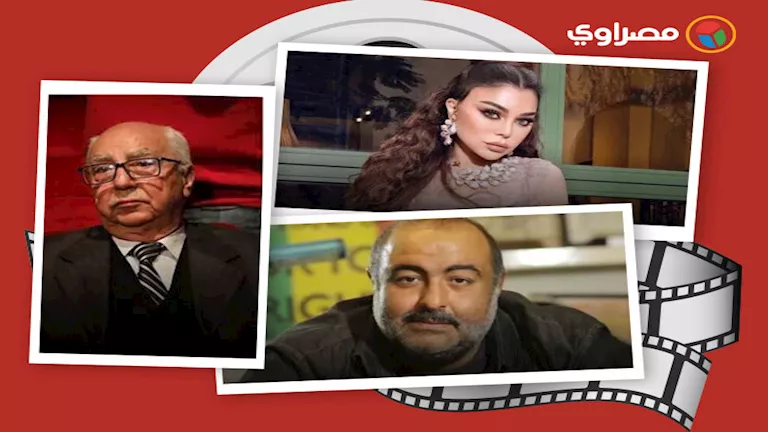 أخبار الفن| رحيل مخرج معروف ونجمة تجذب انتباه الجمهور ونجمات في فساتين زفاف. أخبار الفن| رحيل مخرج معروف ونجمة تجذب انتباه الجمهور ونجمات في فساتين زفاف.