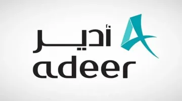 «أدير العالمية» السعودية تُعلن عن تدشين أول صندوق عقاري في مصر بقيمة مليار دولار في بداية 2026
